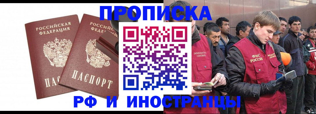 временная регистрация собственник в Пикалёво
