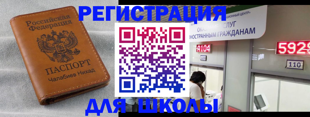 регистрация в Пикалёво